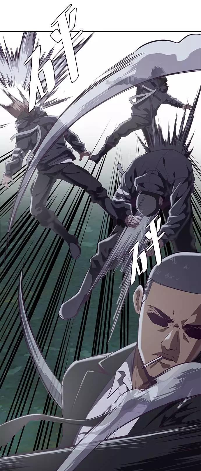 死神少年 - [第85话] 黑夜 - 第43张图