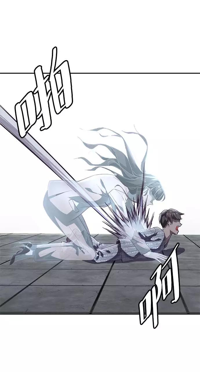 死神少年 - [第85话] 黑夜 - 第66张图