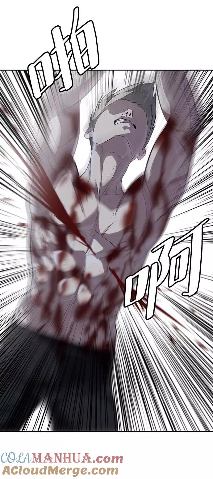 死神少年 - [第85话] 黑夜 - 第13张图