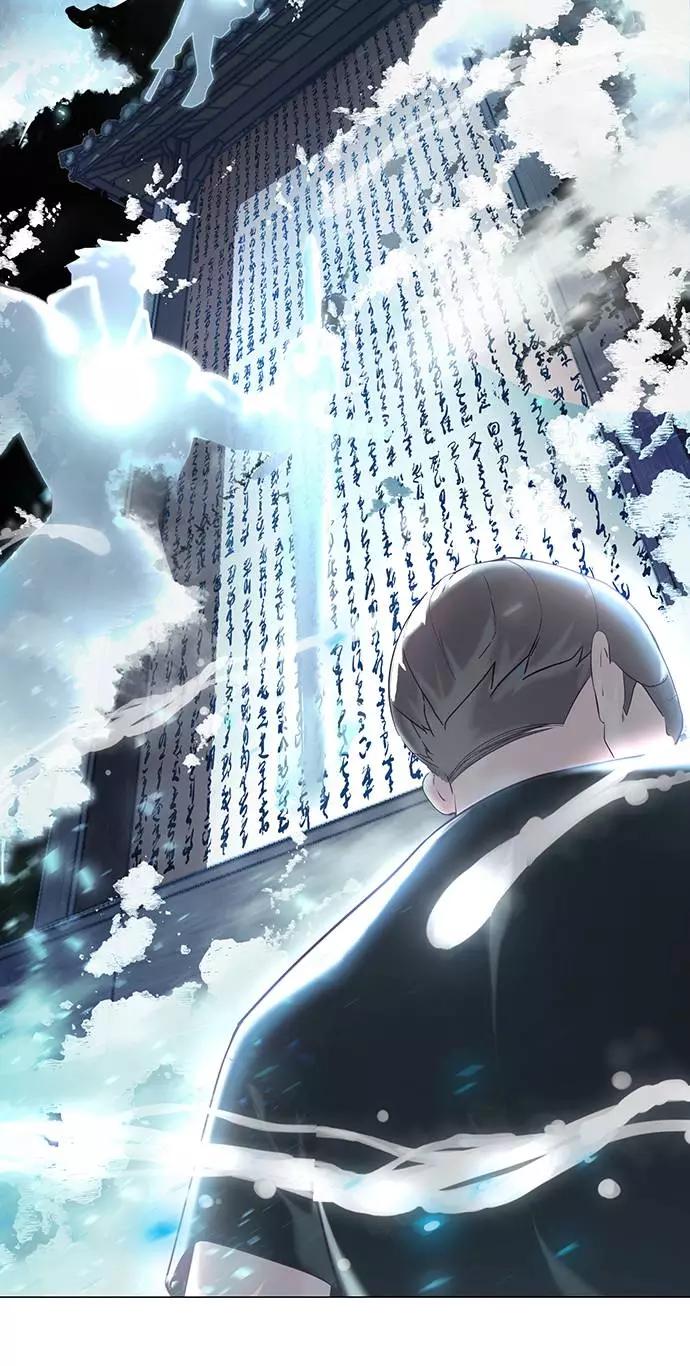 死神少年 - [第85话] 黑夜 - 第102张图