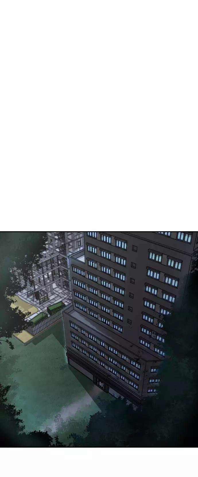 死神少年 - [第85话] 黑夜 - 第23张图