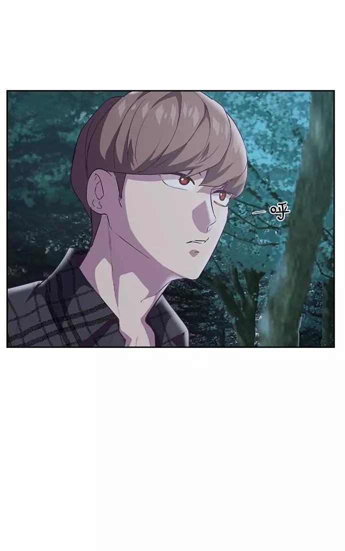 死神少年 - [第86话] 你们这些混X们！ - 第22张图