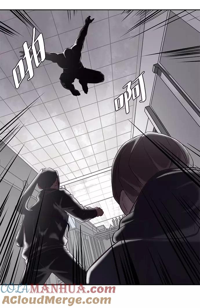 死神少年 - [第86话] 你们这些混X们！ - 第97张图