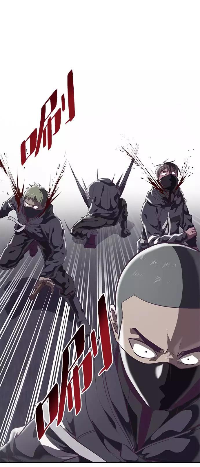 死神少年 - [第86话] 你们这些混X们！ - 第55张图