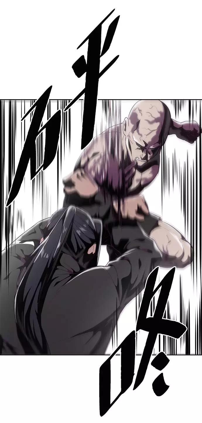 死神少年 - [第86话] 你们这些混X们！ - 第98张图