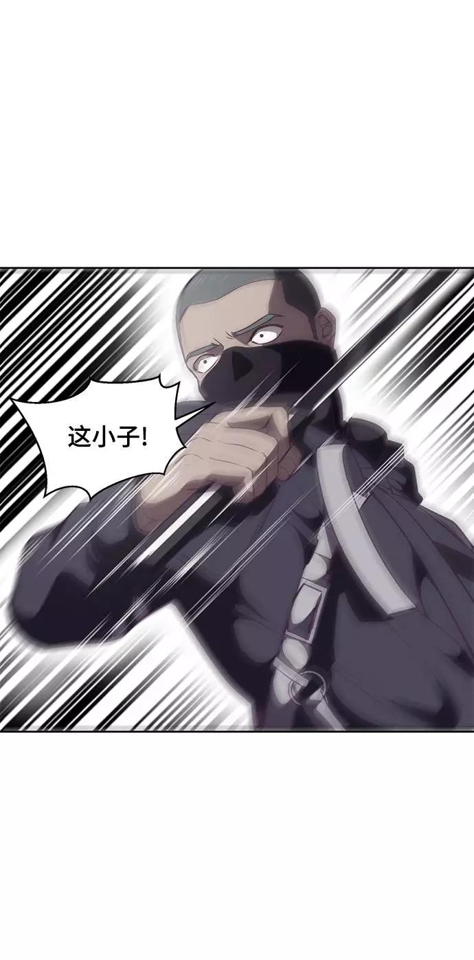 死神少年 - [第86话] 你们这些混X们！ - 第56张图