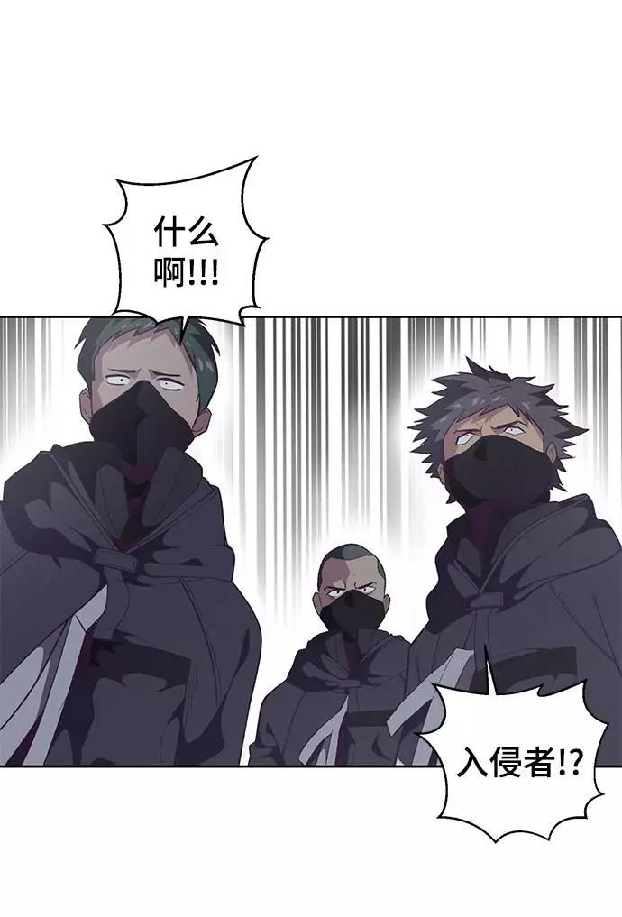 死神少年 - [第86话] 你们这些混X们！ - 第15张图