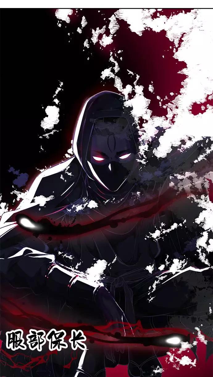 死神少年 - [第86话] 你们这些混X们！ - 第110张图