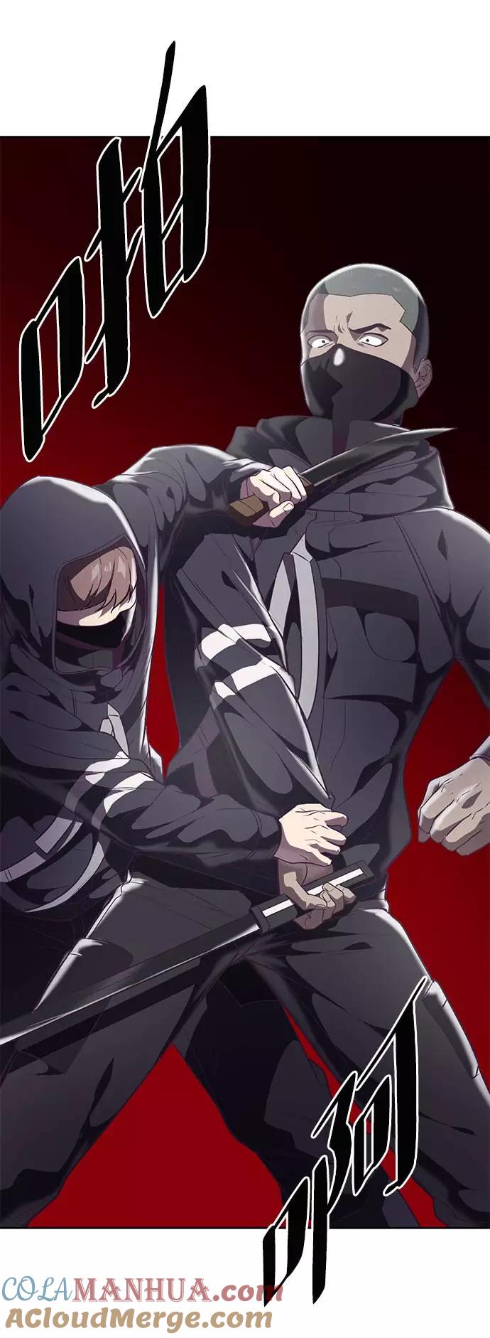 死神少年 - [第86话] 你们这些混X们！ - 第57张图