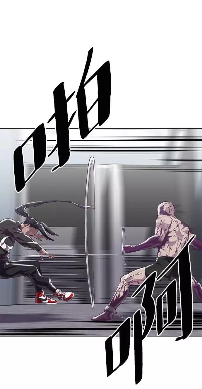 死神少年 - [第86话] 你们这些混X们！ - 第103张图