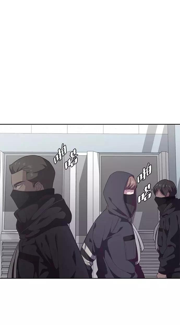 死神少年 - [第86话] 你们这些混X们！ - 第79张图