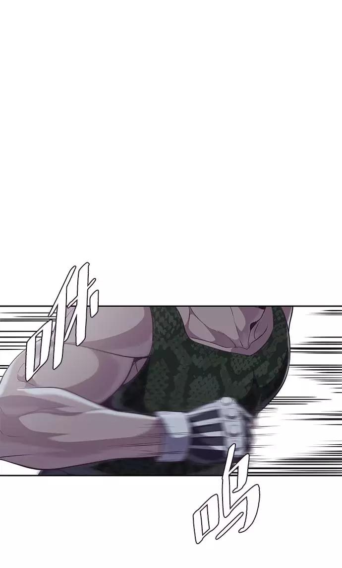 死神少年 - [第87话] 斩草除根 - 第62张图