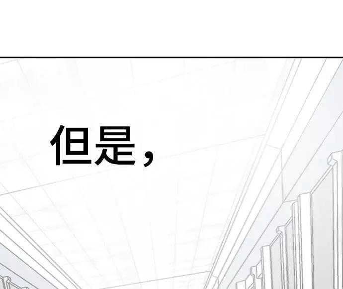 死神少年 - [第87话] 斩草除根 - 第52张图