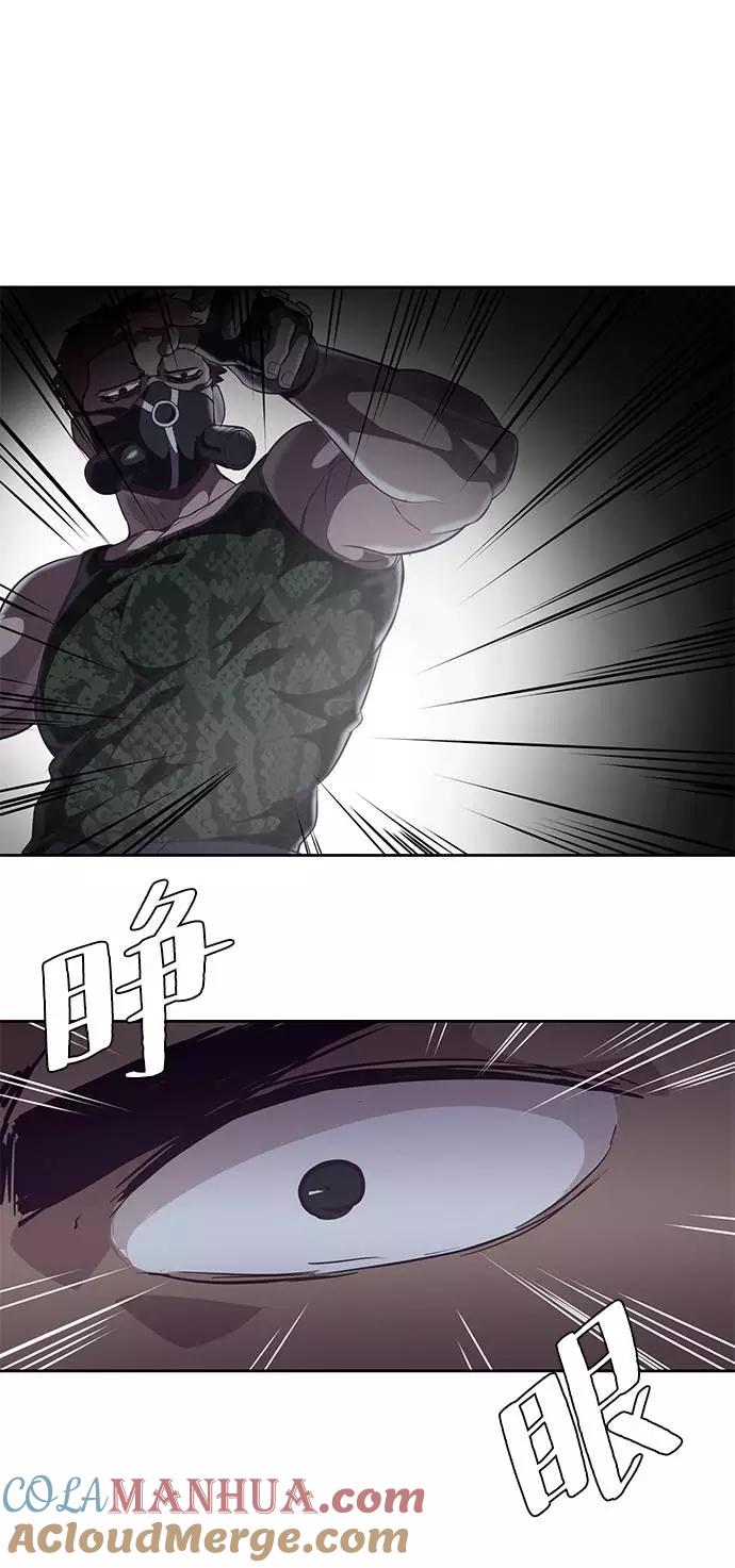 死神少年 - [第87话] 斩草除根 - 第65张图