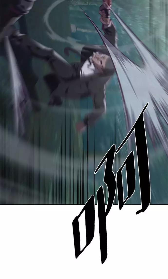 死神少年 - [第87话] 斩草除根 - 第71张图