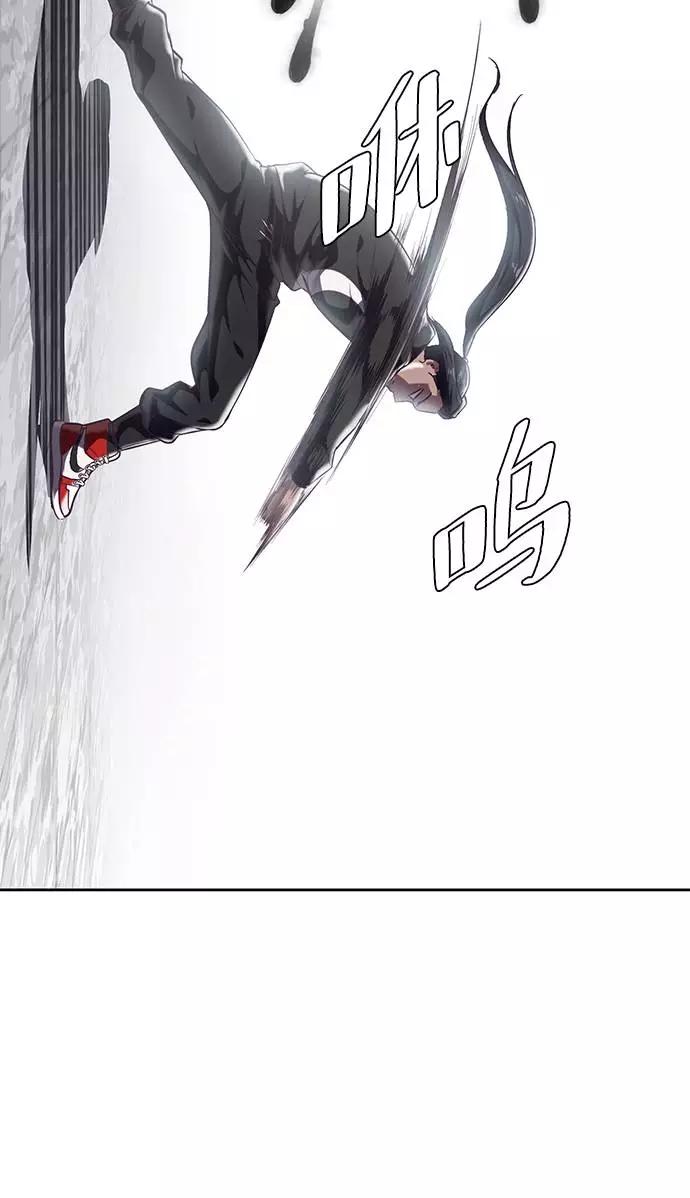 死神少年 - [第87话] 斩草除根 - 第48张图