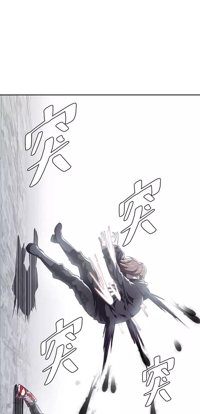 死神少年 - [第87话] 斩草除根 - 第47张图