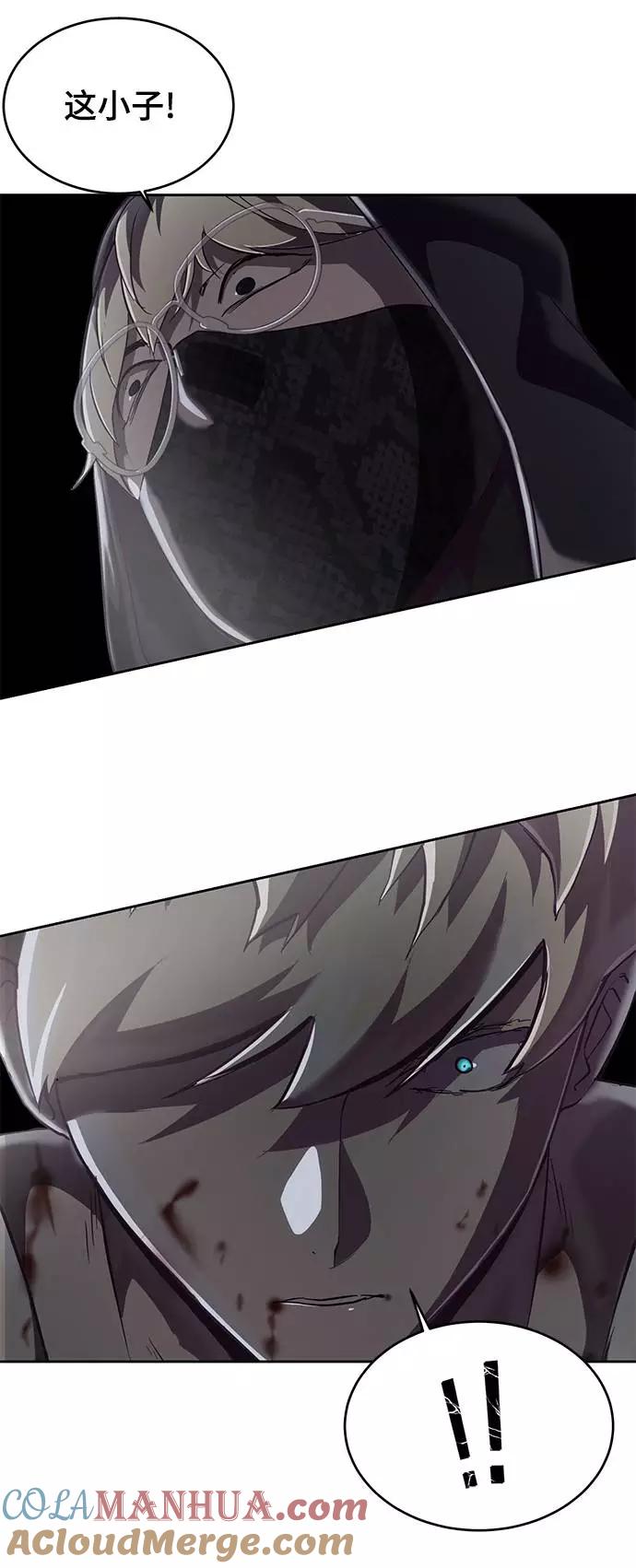 死神少年 - [第87话] 斩草除根 - 第97张图