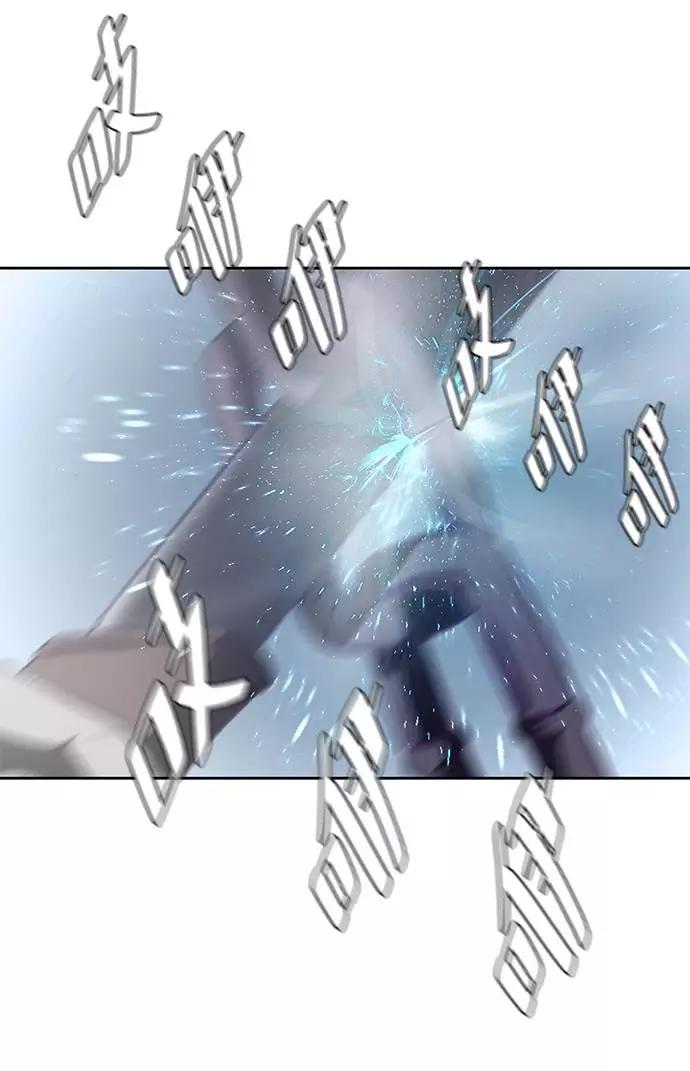 死神少年 - [第87话] 斩草除根 - 第103张图