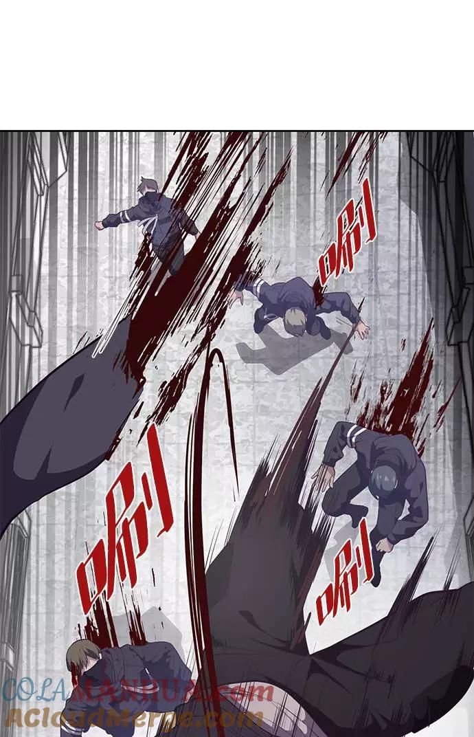 死神少年 - [第87话] 斩草除根 - 第37张图