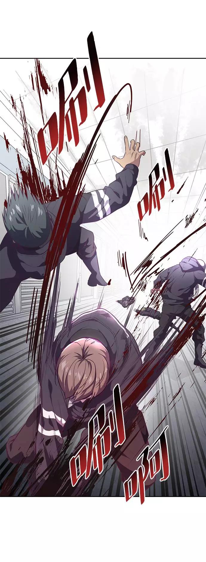 死神少年 - [第87话] 斩草除根 - 第39张图