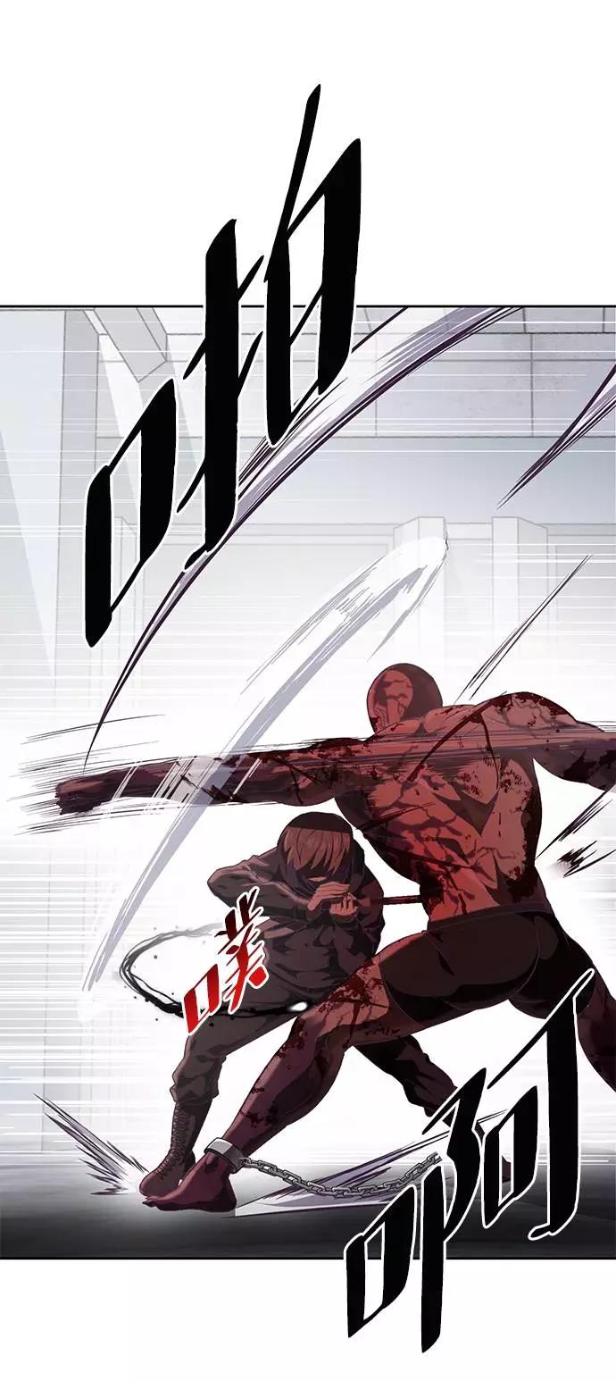 死神少年 - [第87话] 斩草除根 - 第11张图