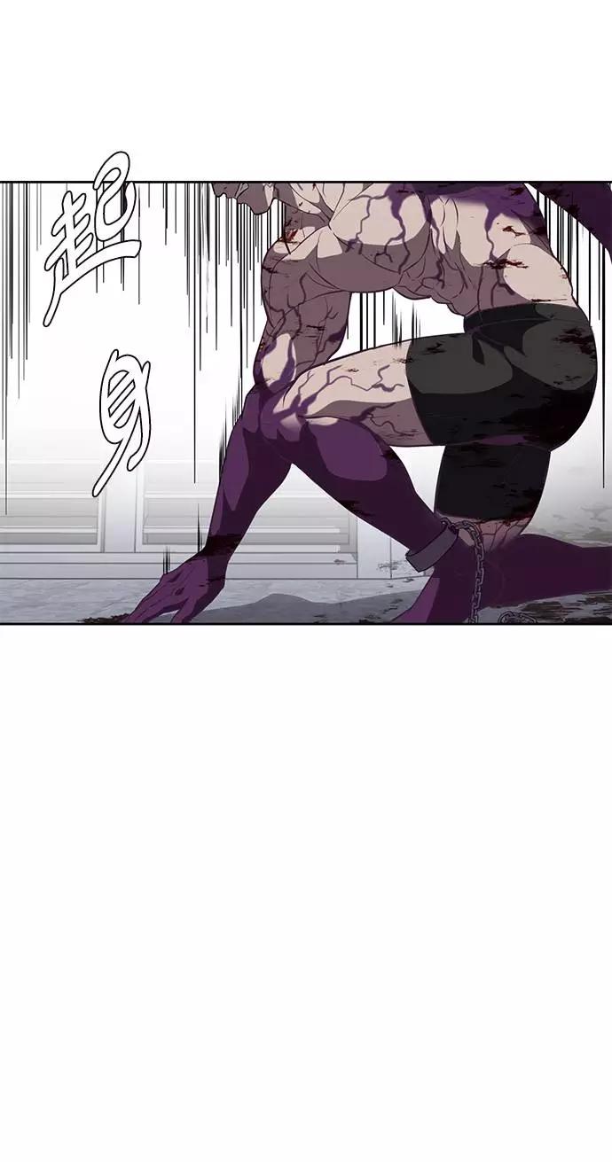 死神少年 - [第87话] 斩草除根 - 第27张图