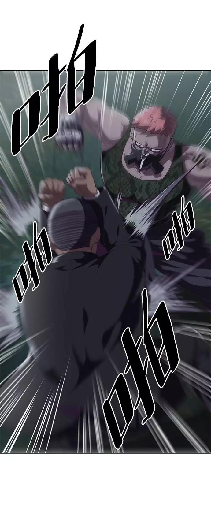 死神少年 - [第87话] 斩草除根 - 第63张图