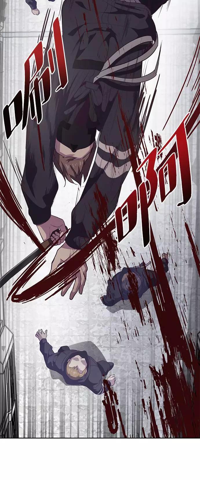 死神少年 - [第87话] 斩草除根 - 第38张图