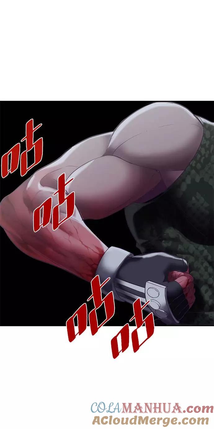 死神少年 - [第87话] 斩草除根 - 第69张图