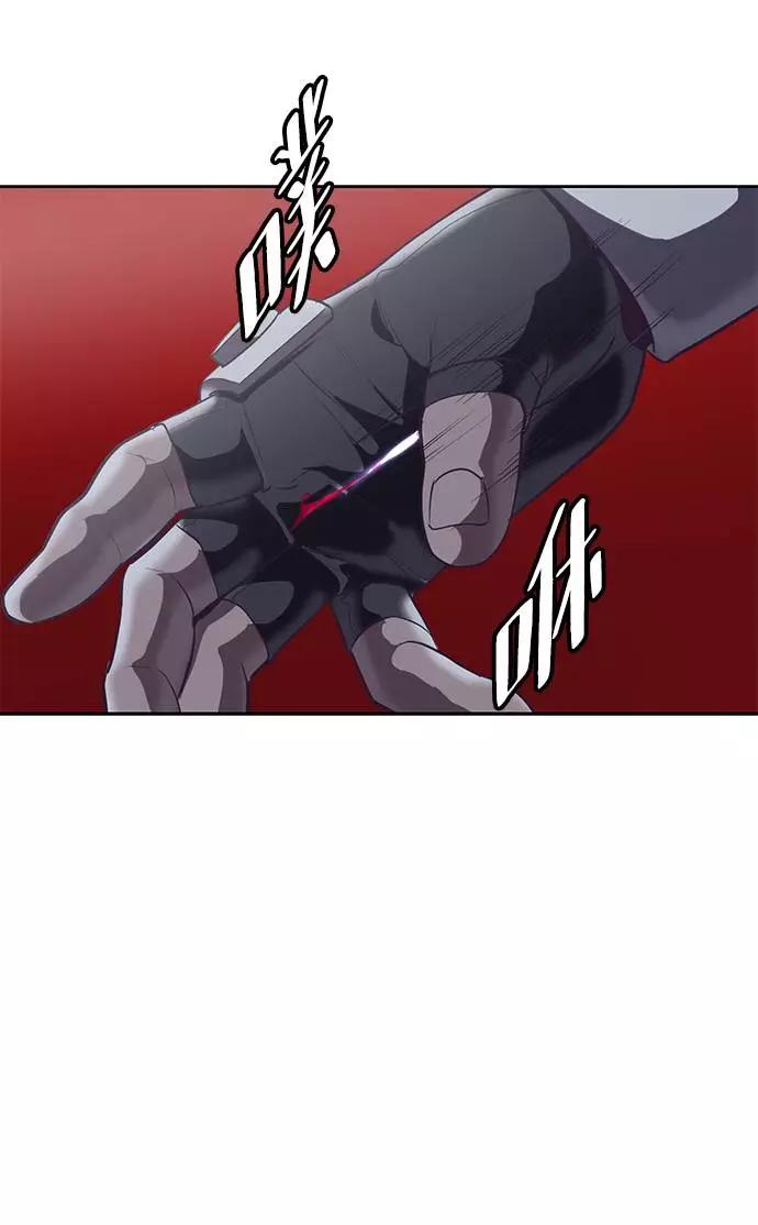 死神少年 - [第87话] 斩草除根 - 第68张图