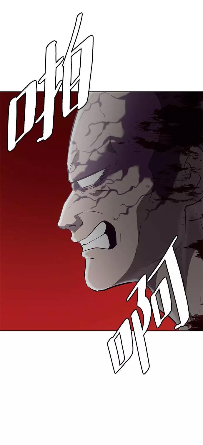 死神少年 - [第87话] 斩草除根 - 第26张图