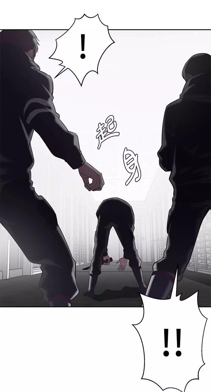 死神少年 - [第87话] 斩草除根 - 第35张图