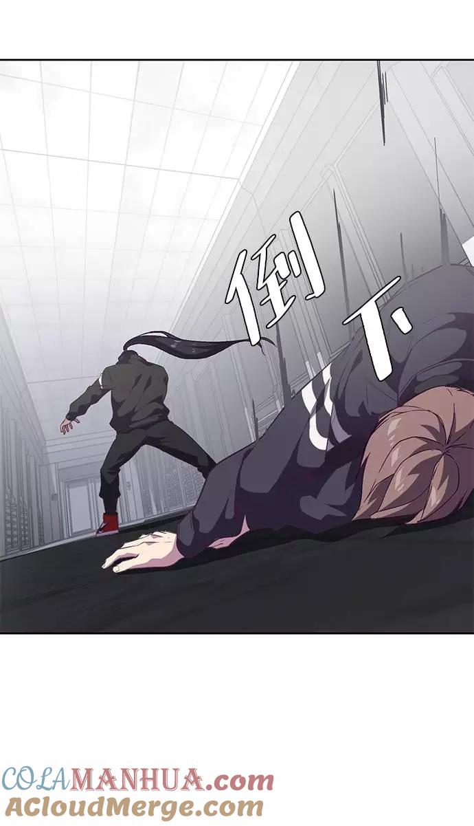 死神少年 - [第87话] 斩草除根 - 第49张图