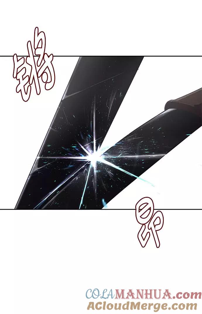 死神少年 - [第87话] 斩草除根 - 第93张图