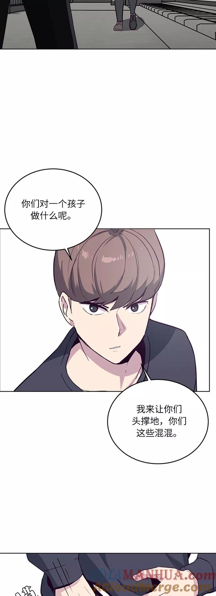 死神少年 - [第7话] 猫咪的灵魂 - 第16张图