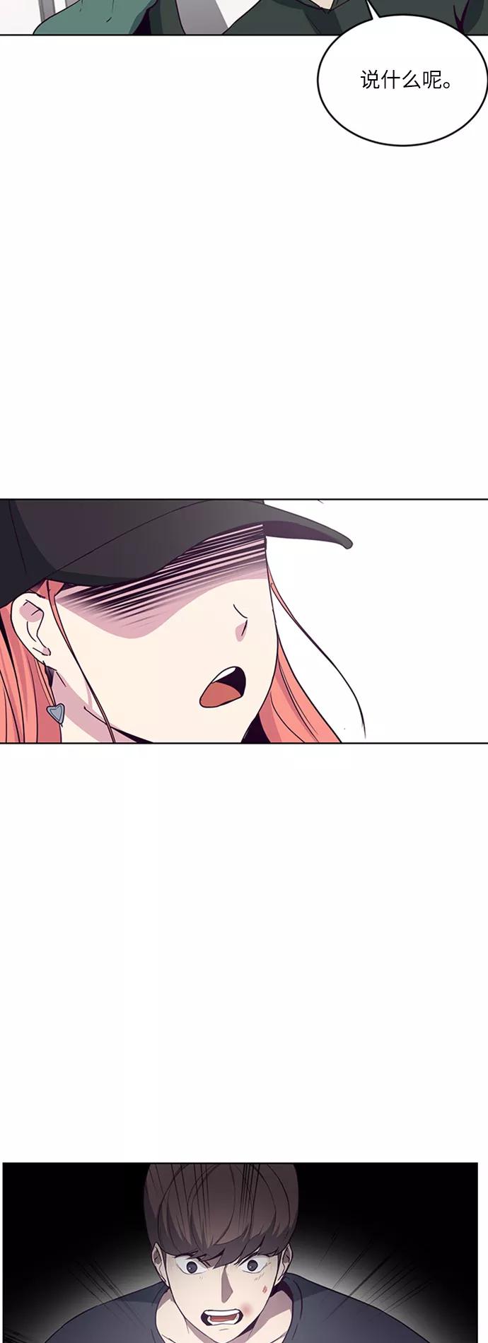 死神少年 - [第7话] 猫咪的灵魂 - 第30张图