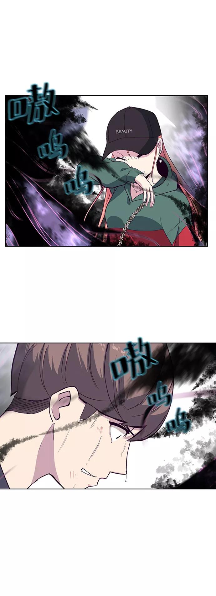 死神少年 - [第7话] 猫咪的灵魂 - 第59张图