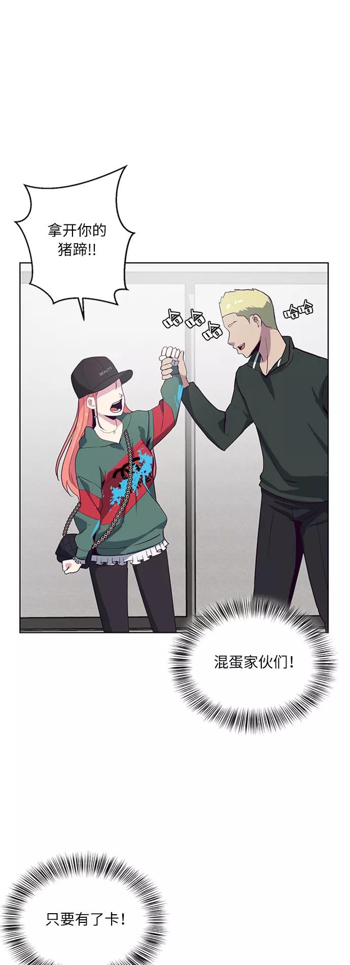 死神少年 - [第7话] 猫咪的灵魂 - 第24张图