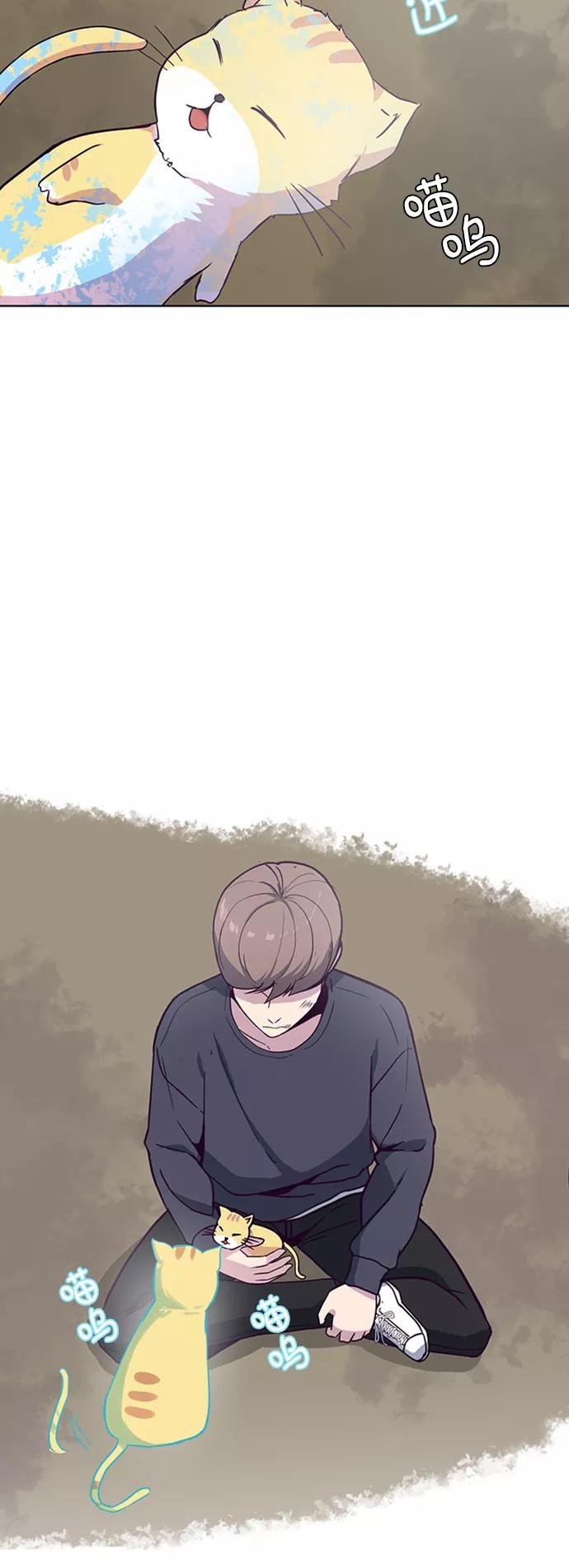 死神少年 - [第7话] 猫咪的灵魂 - 第66张图