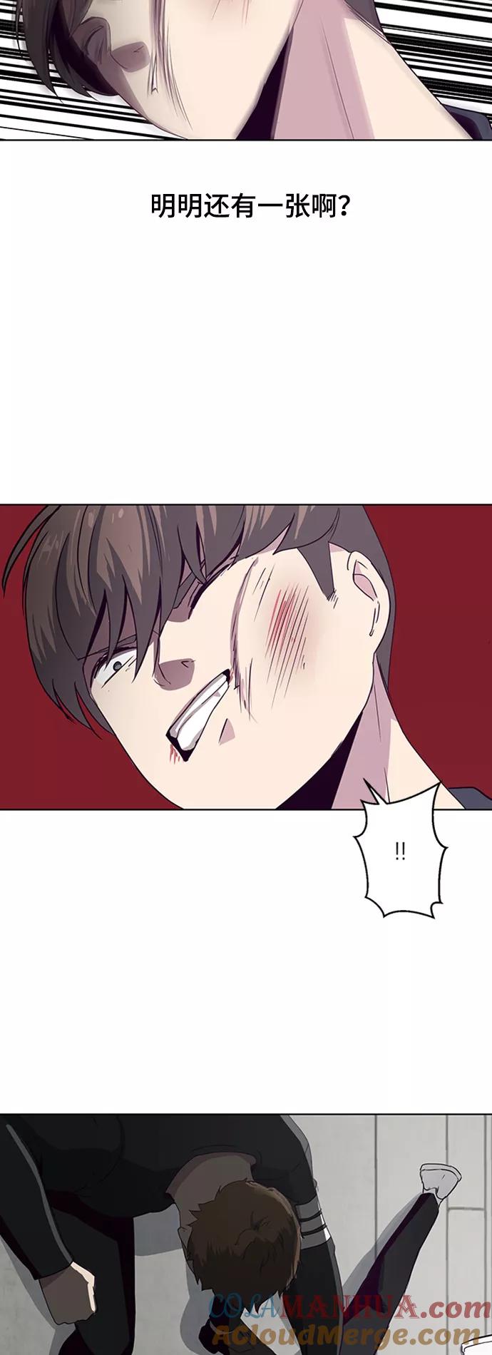 死神少年 - [第7话] 猫咪的灵魂 - 第22张图