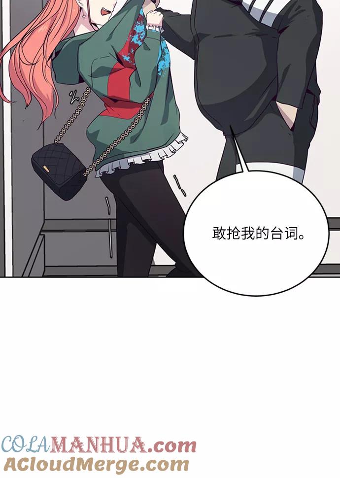 死神少年 - [第7话] 猫咪的灵魂 - 第7张图