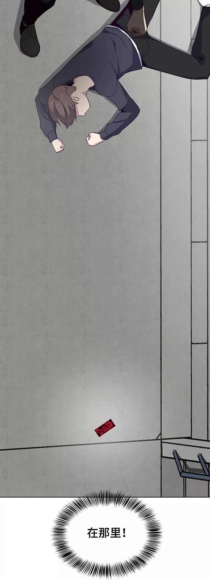 死神少年 - [第7话] 猫咪的灵魂 - 第23张图