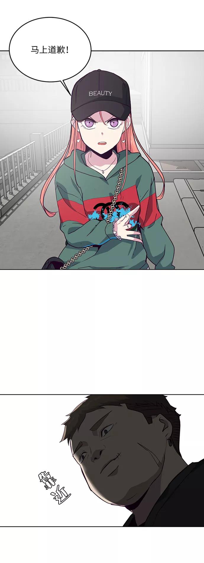 死神少年 - [第7话] 猫咪的灵魂 - 第2张图