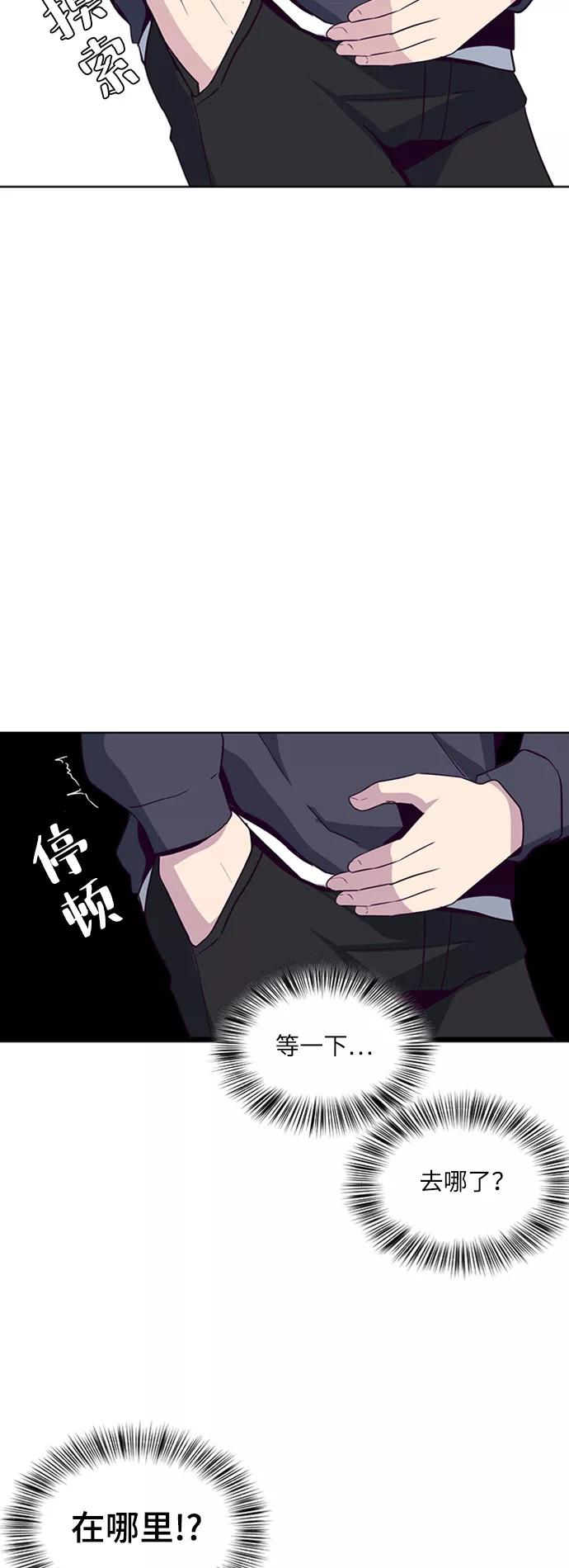 死神少年 - [第7话] 猫咪的灵魂 - 第17张图