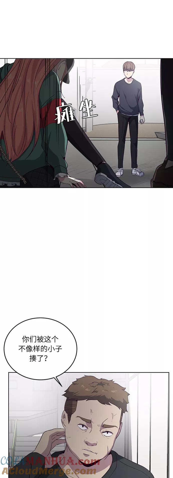 死神少年 - [第7话] 猫咪的灵魂 - 第13张图