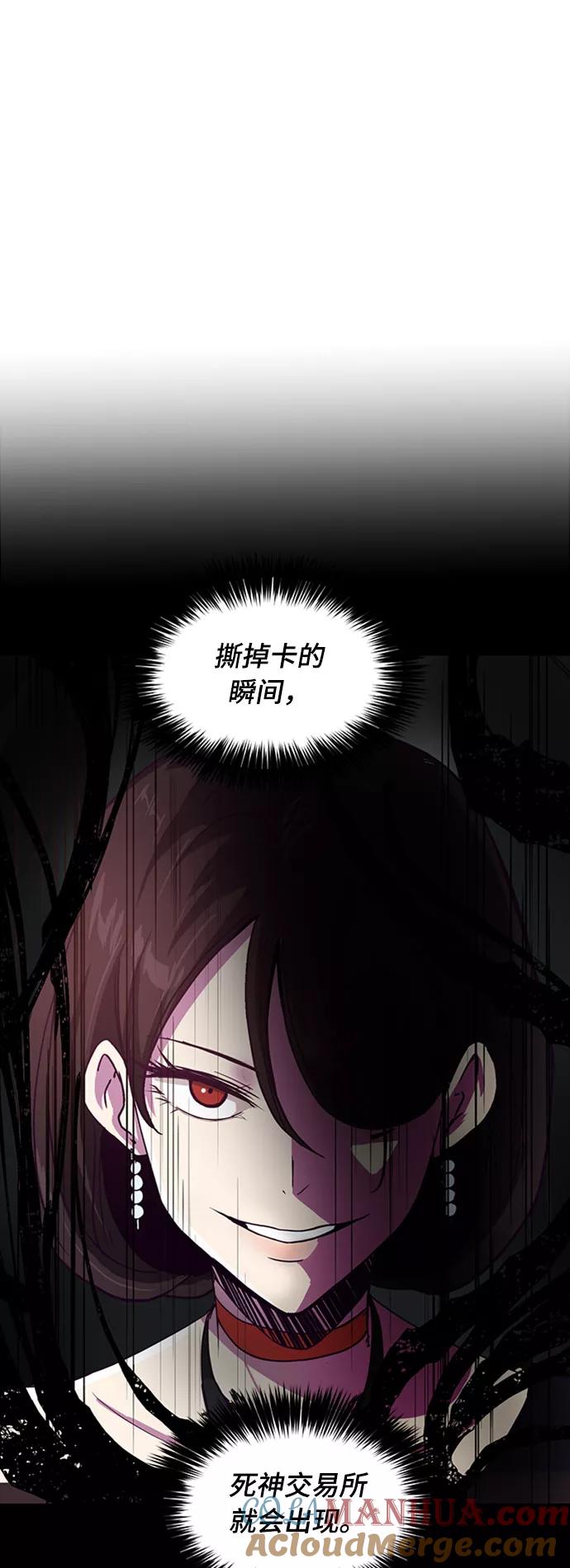 死神少年 - [第7话] 猫咪的灵魂 - 第28张图