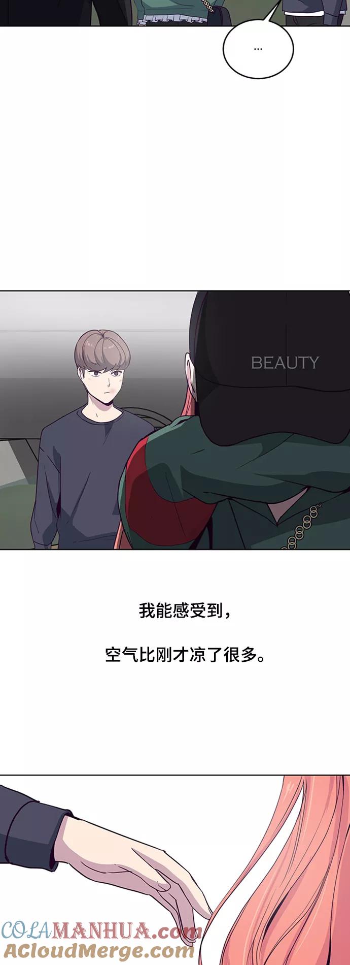 死神少年 - [第7话] 猫咪的灵魂 - 第49张图