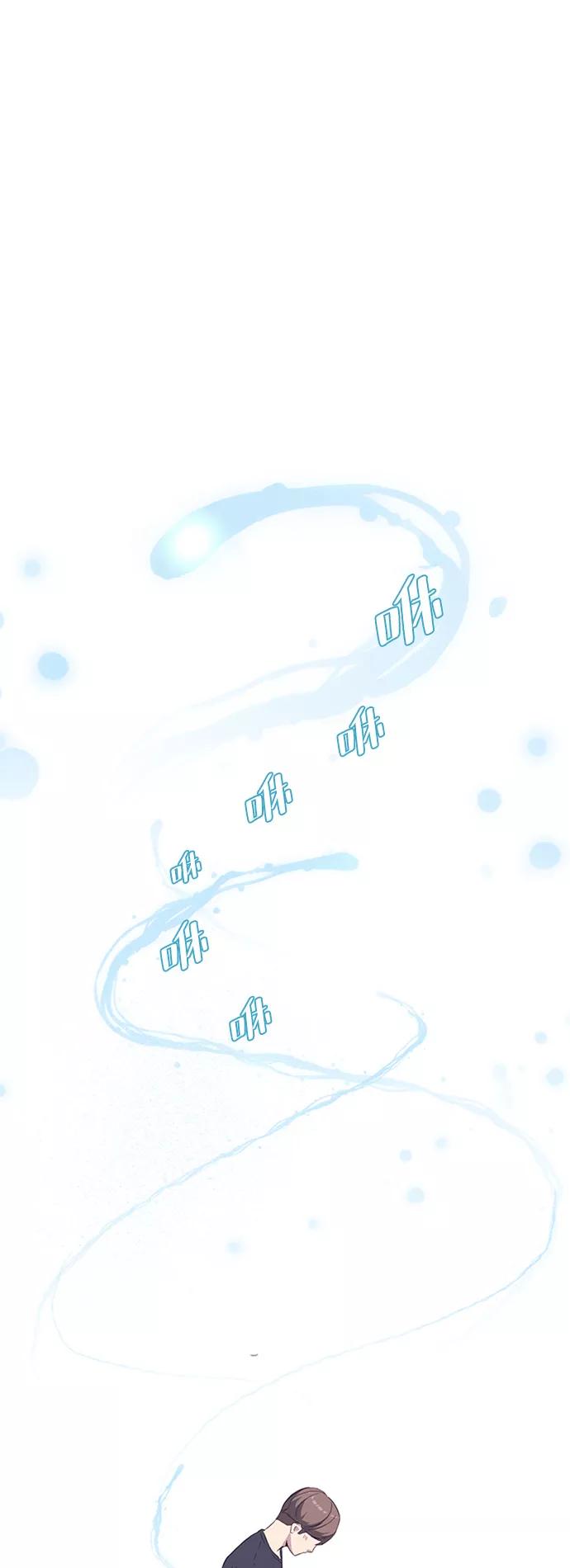 死神少年 - [第7话] 猫咪的灵魂 - 第72张图