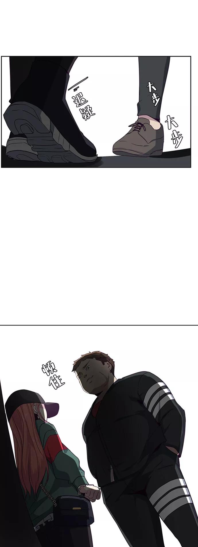 死神少年 - [第7话] 猫咪的灵魂 - 第3张图